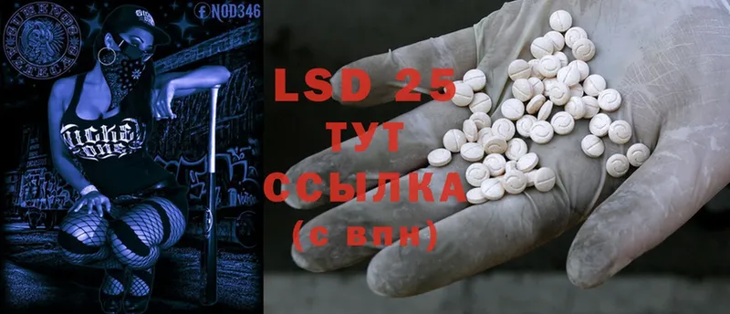 Лсд 25 экстази ecstasy  Дальнереченск 